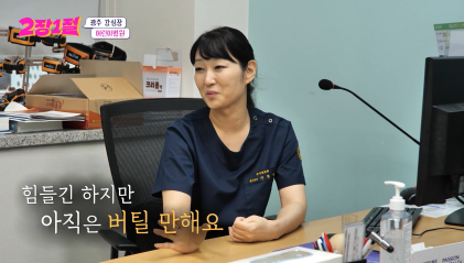 소아과 전문의가 딱 하나 있다는 광역시 | 인스티즈