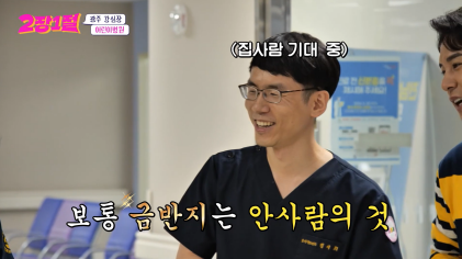 소아과 전문의가 딱 하나 있다는 광역시 | 인스티즈
