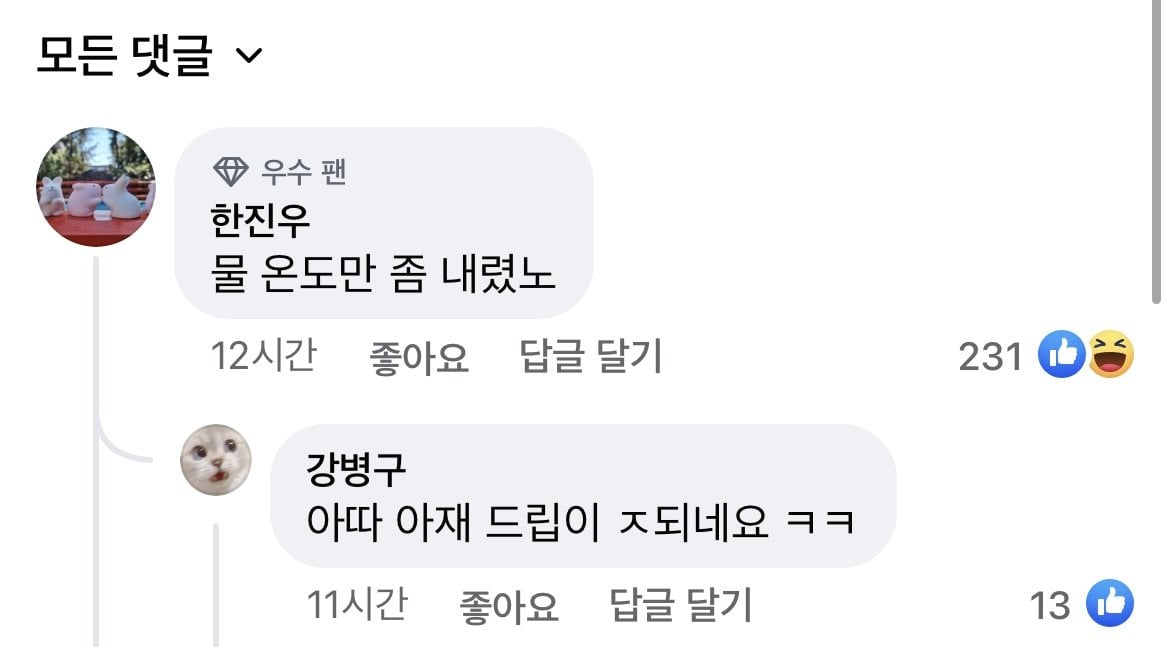 IMG_6042.jpeg 30년 보신탕집 사장, 속죄의 의미로 반려견 목욕탕 사장됐다.