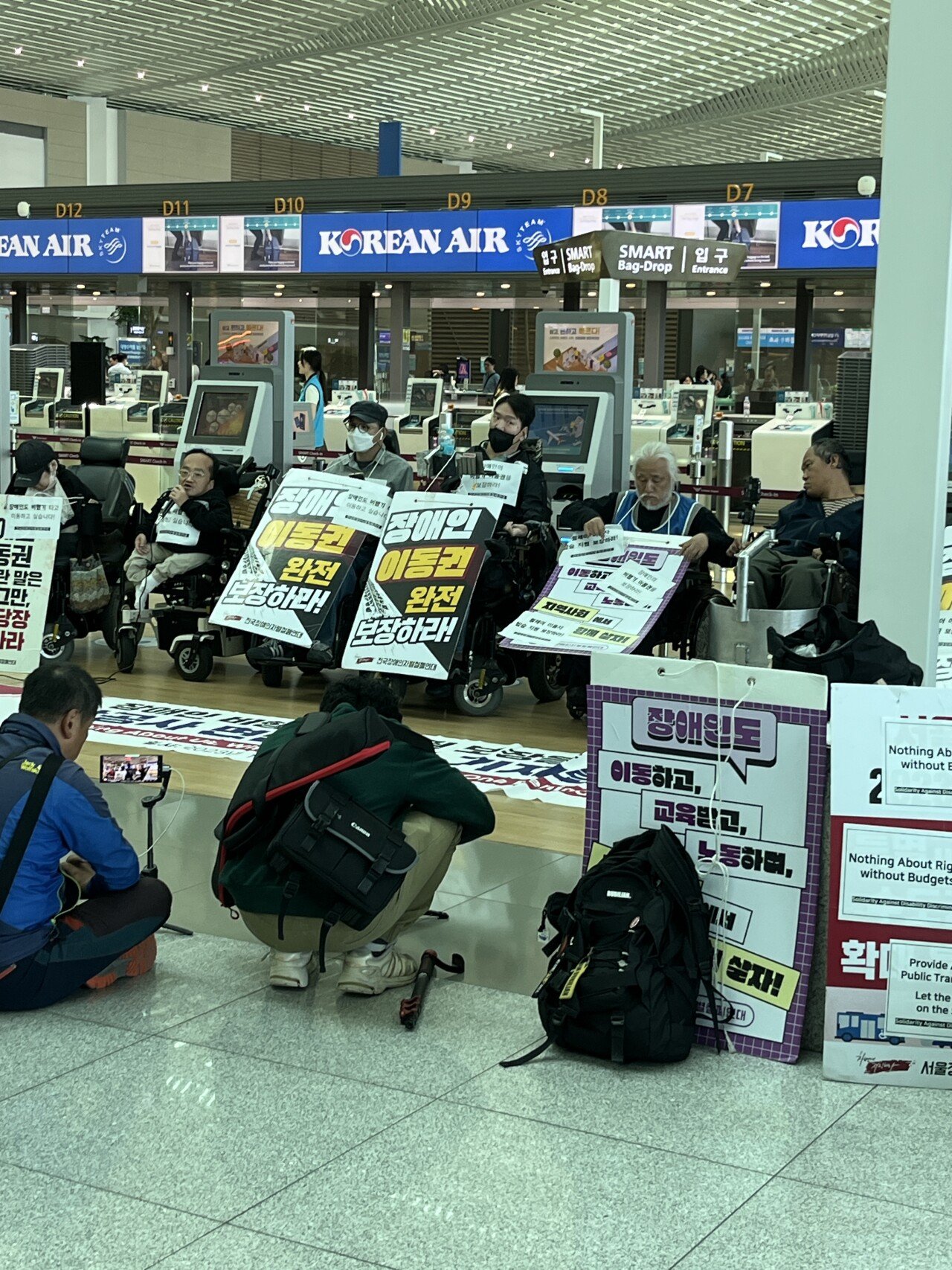 IMG_9137.jpeg 실시간 인천공항.jpg (feat.전장연)