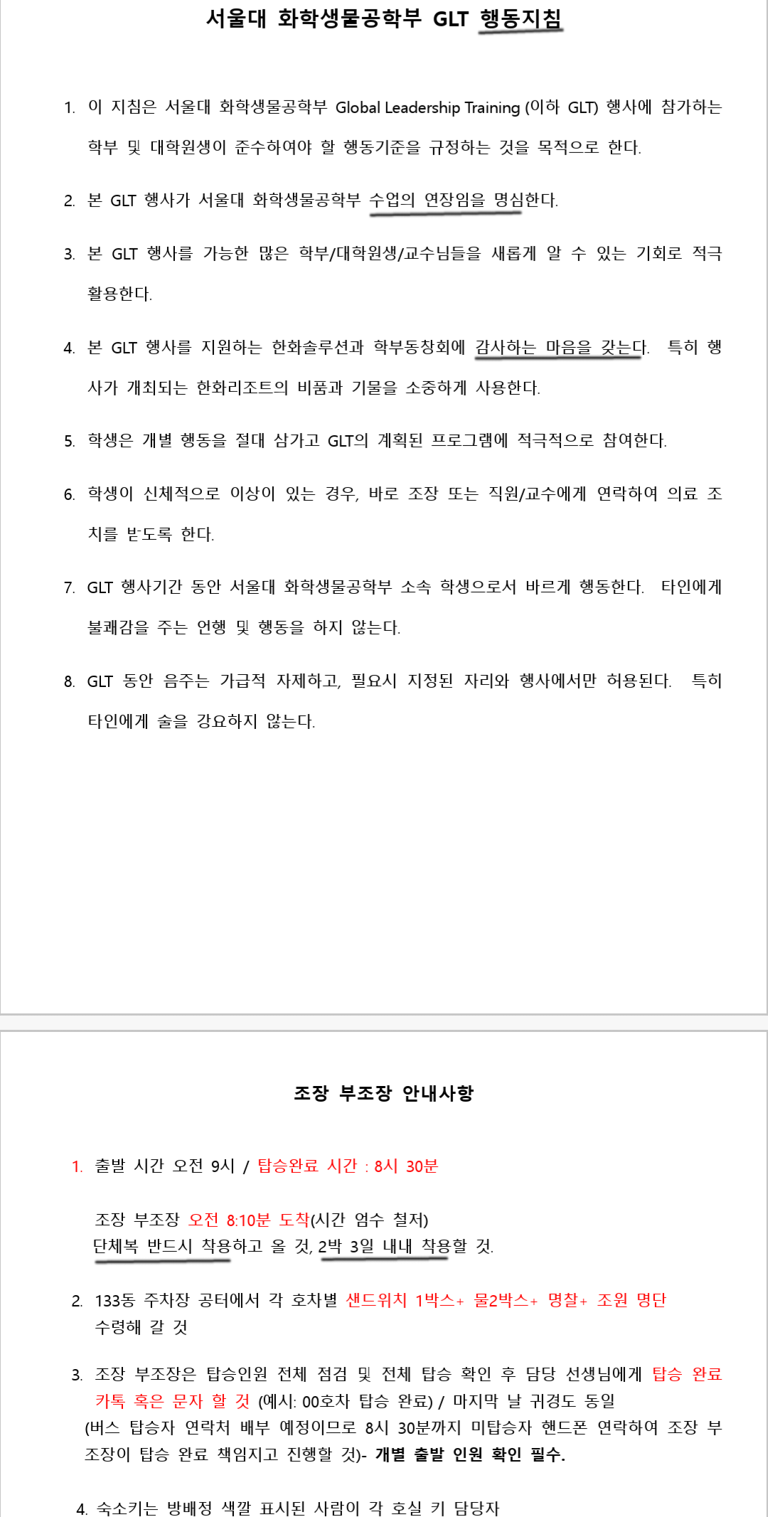 24post.co.kr_003.png
