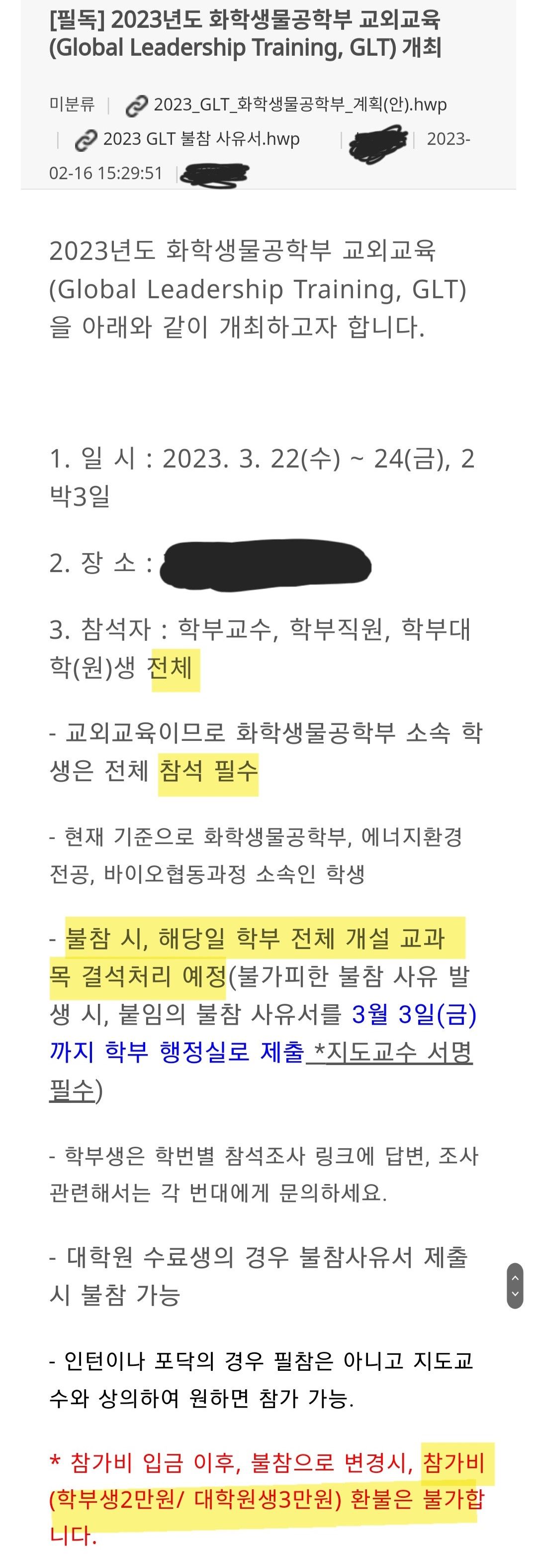 24post.co.kr_001.jpg