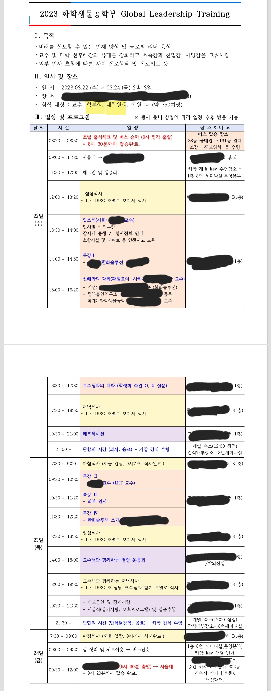 24post.co.kr_002.jpg
