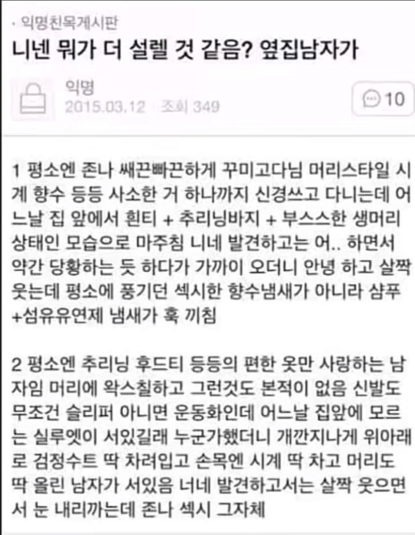 십년째 전자냐 후자냐 합의가 안 되고 있는 난제
