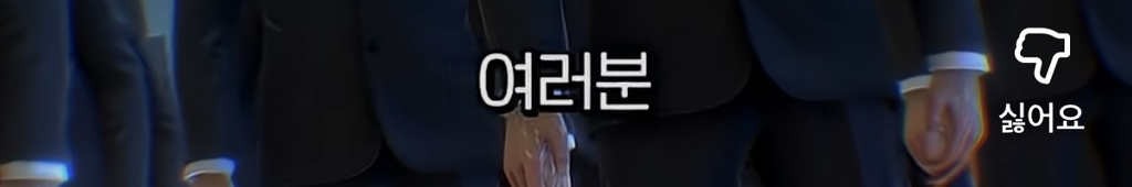 노홍철이 경험한 AI의 무서움 (feat. 내 직업이 사라지는 과정) 22번째 사진