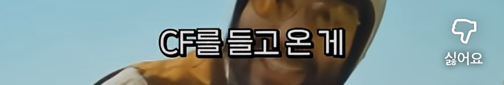 노홍철이 경험한 AI의 무서움 (feat. 내 직업이 사라지는 과정) 2번째 사진