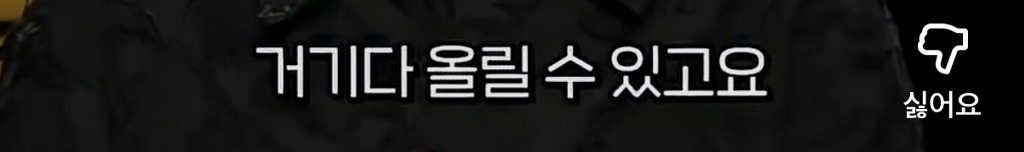 노홍철이 경험한 AI의 무서움 (feat. 내 직업이 사라지는 과정) 8번째 사진