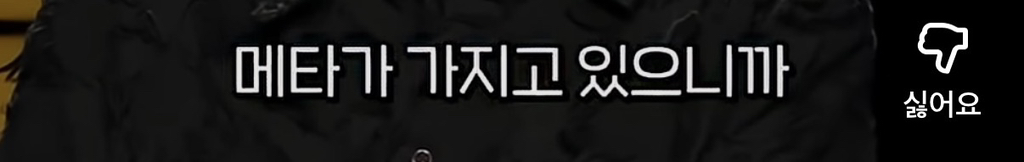 노홍철이 경험한 AI의 무서움 (feat. 내 직업이 사라지는 과정) 7번째 사진