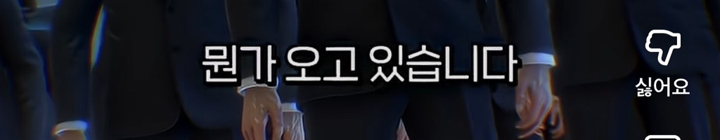 노홍철이 경험한 AI의 무서움 (feat. 내 직업이 사라지는 과정) 23번째 사진