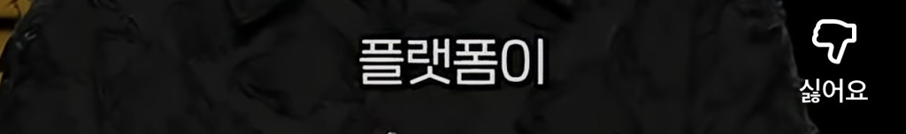 노홍철이 경험한 AI의 무서움 (feat. 내 직업이 사라지는 과정) 6번째 사진