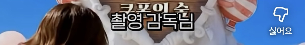 노홍철이 경험한 AI의 무서움 (feat. 내 직업이 사라지는 과정) 18번째 사진