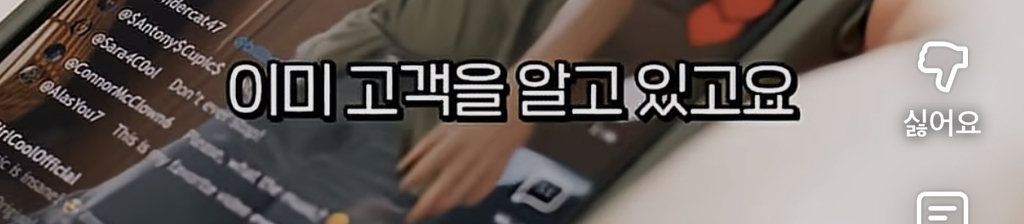 노홍철이 경험한 AI의 무서움 (feat. 내 직업이 사라지는 과정) 5번째 사진