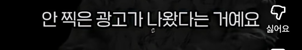 노홍철이 경험한 AI의 무서움 (feat. 내 직업이 사라지는 과정) 14번째 사진