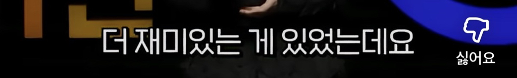 노홍철이 경험한 AI의 무서움 (feat. 내 직업이 사라지는 과정) 11번째 사진