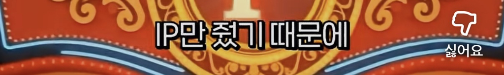 노홍철이 경험한 AI의 무서움 (feat. 내 직업이 사라지는 과정) 16번째 사진