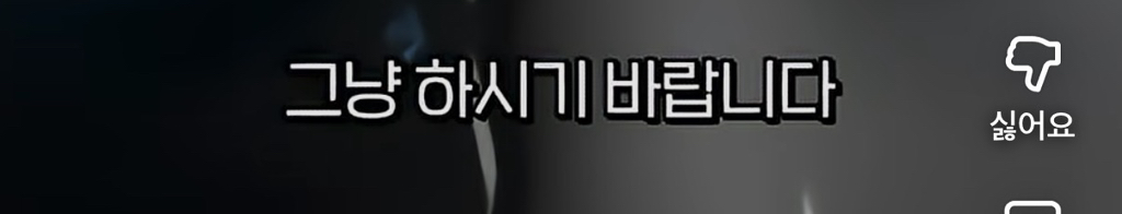 노홍철이 경험한 AI의 무서움 (feat. 내 직업이 사라지는 과정) 34번째 사진