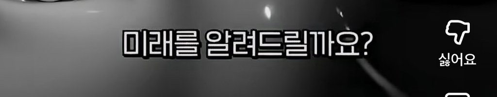 노홍철이 경험한 AI의 무서움 (feat. 내 직업이 사라지는 과정) 31번째 사진