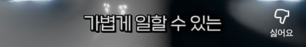 노홍철이 경험한 AI의 무서움 (feat. 내 직업이 사라지는 과정) 29번째 사진