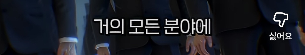 노홍철이 경험한 AI의 무서움 (feat. 내 직업이 사라지는 과정) 25번째 사진