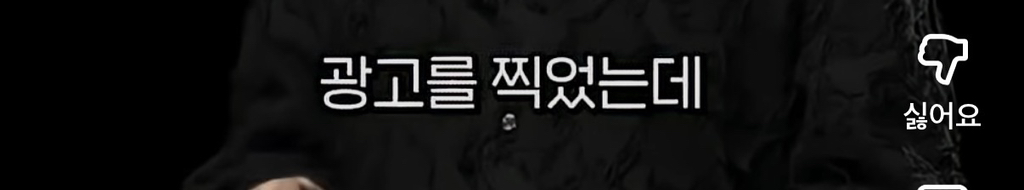 노홍철이 경험한 AI의 무서움 (feat. 내 직업이 사라지는 과정) 13번째 사진