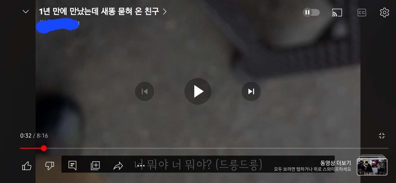 Screenshot_20231122_123942_YouTube.jpg