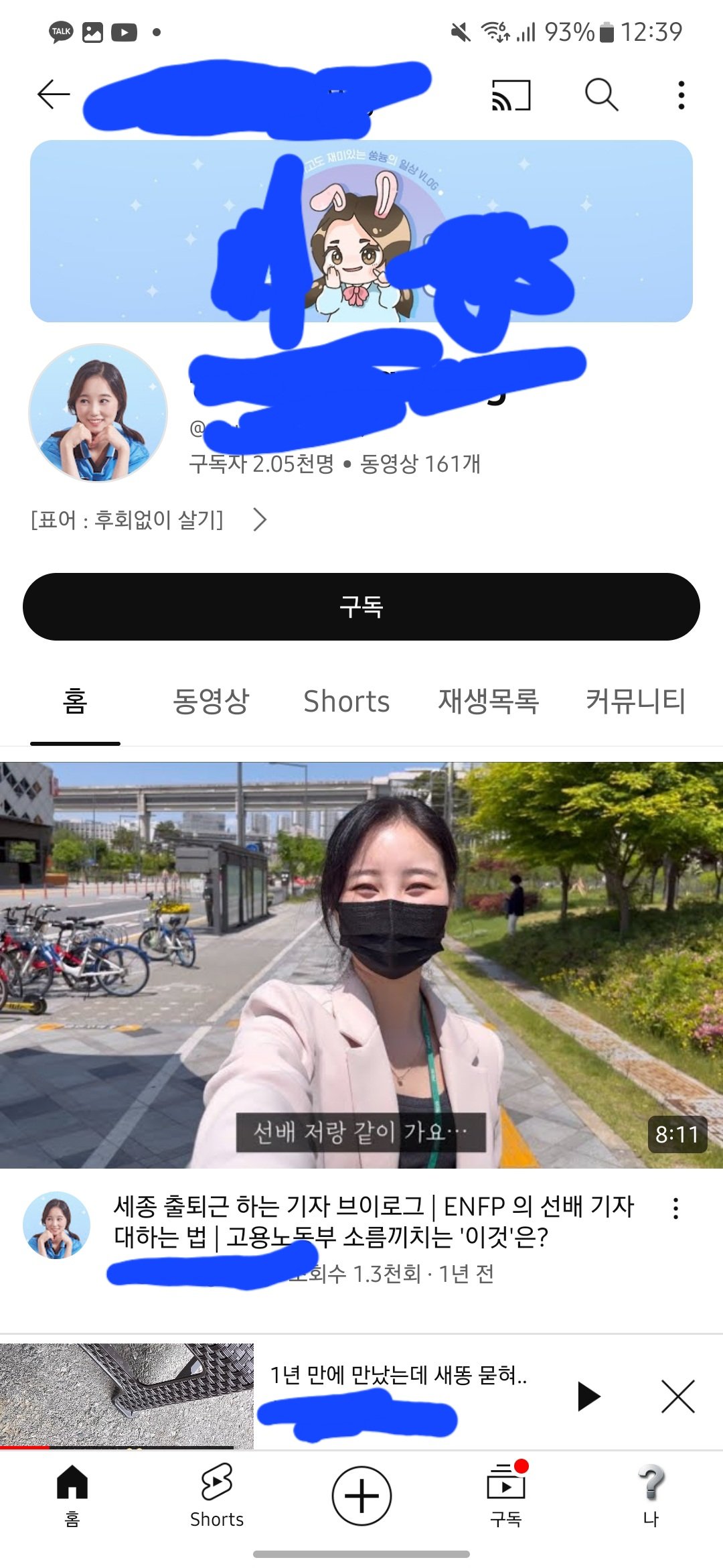 Screenshot_20231122_123954_YouTube.jpg