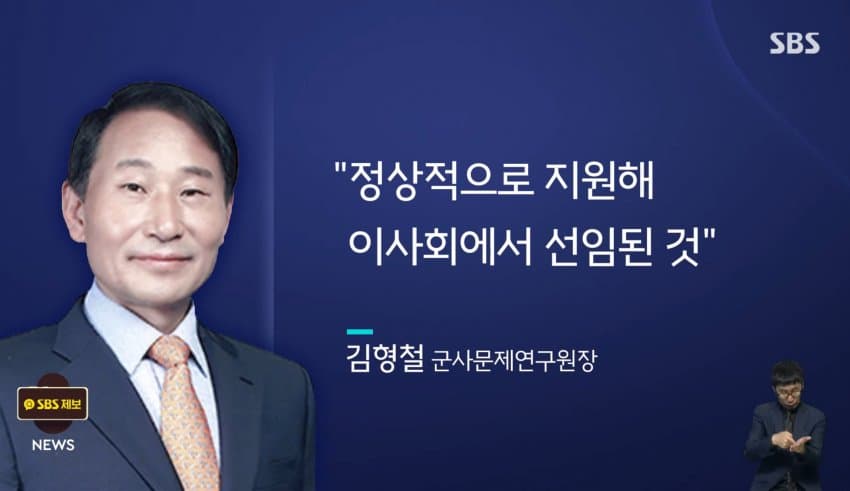 1728308493-10.jpg 단독] "여성징병제, 전우애로 출산율 상승 효과"