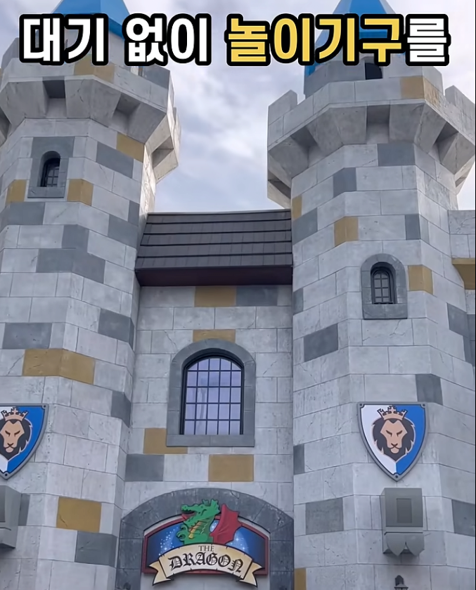 image.png 수천억 들여 지은 레고랜드 충격적인 근황