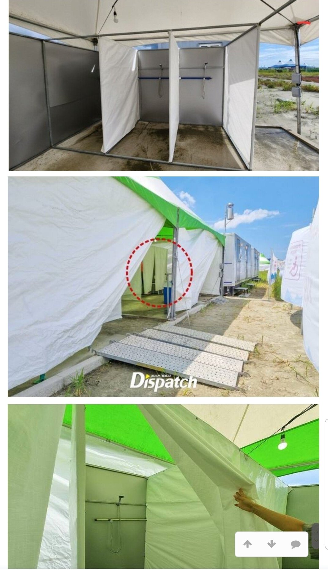 Screenshot_20230806-100611_NAVER.jpg 일본 잼버리, 한국잼버리 샤워실 비교
