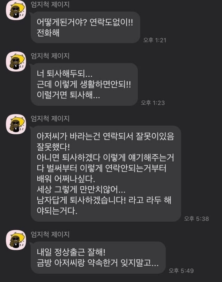 김짤.com_001.png