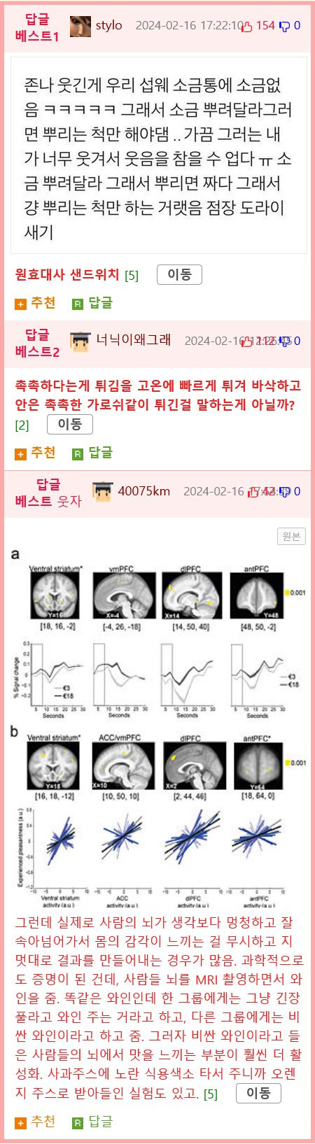 btf28e074d89bd1e0944f5d91dad5c1381.png