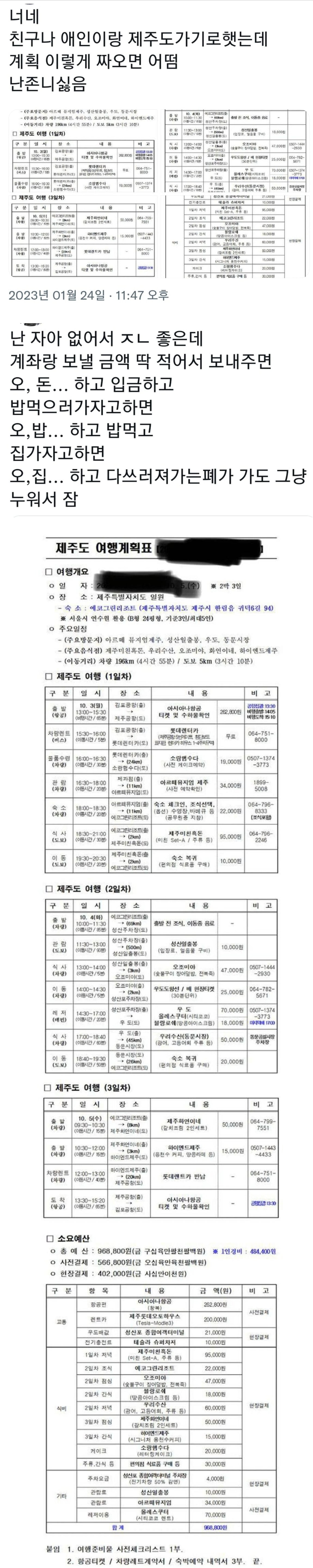 24post.co.kr_001.jpg