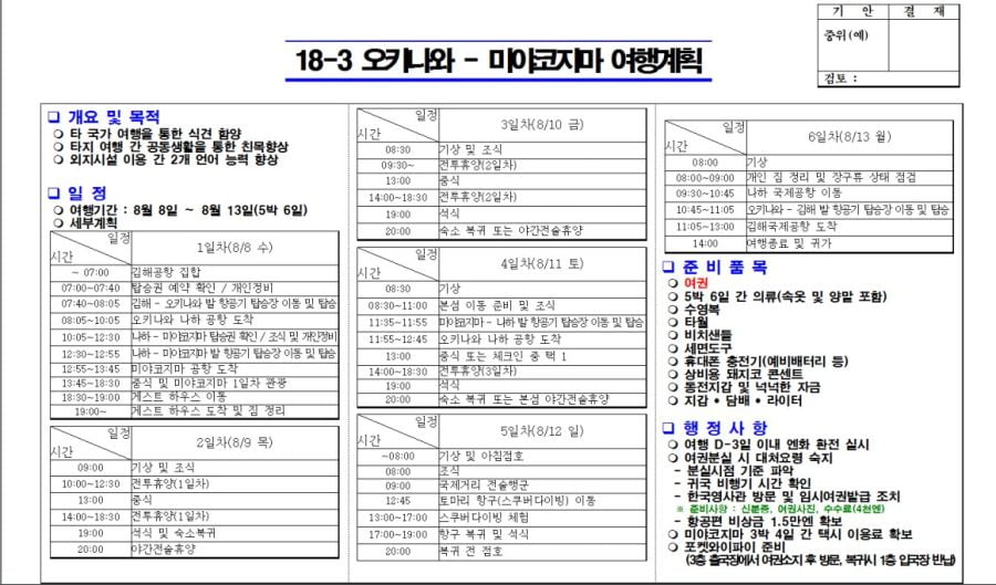 24post.co.kr_002.jpg