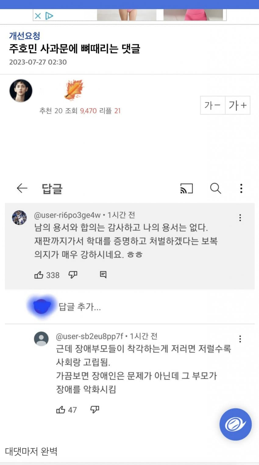 16904302207023.jpg