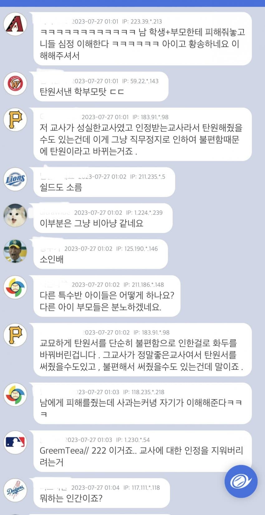 16904302344191.jpg
