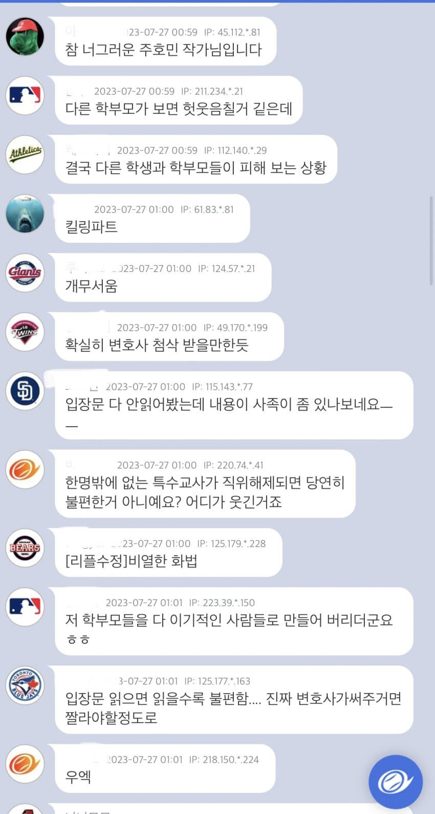 1690430232559.jpg