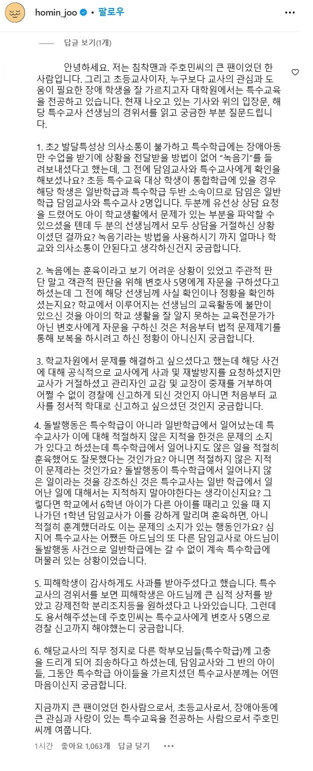 16904302139215.jpg