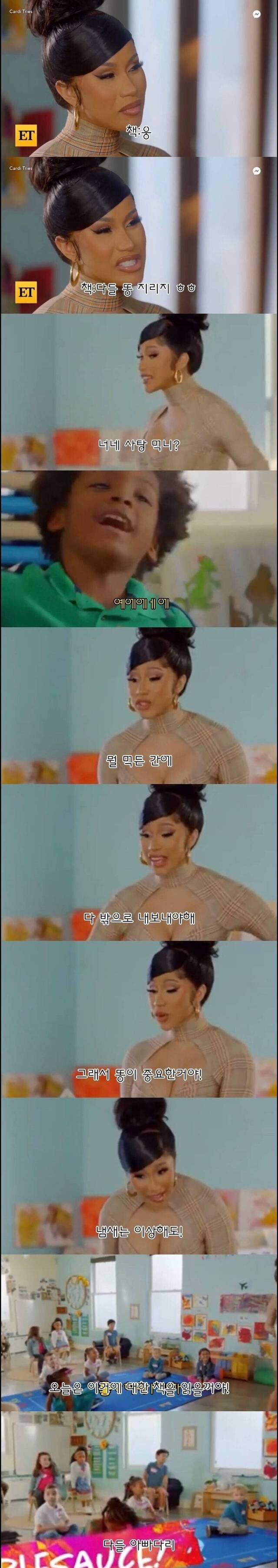 촉촉보2.jpeg 일일 유치원 교사가 된 촉촉보 누나.jpg