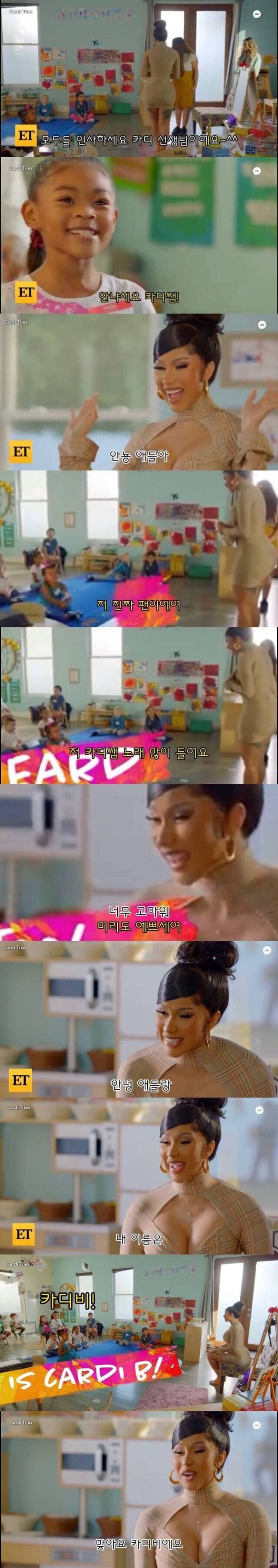 촉촉4.jpeg 일일 유치원 교사가 된 촉촉보 누나.jpg
