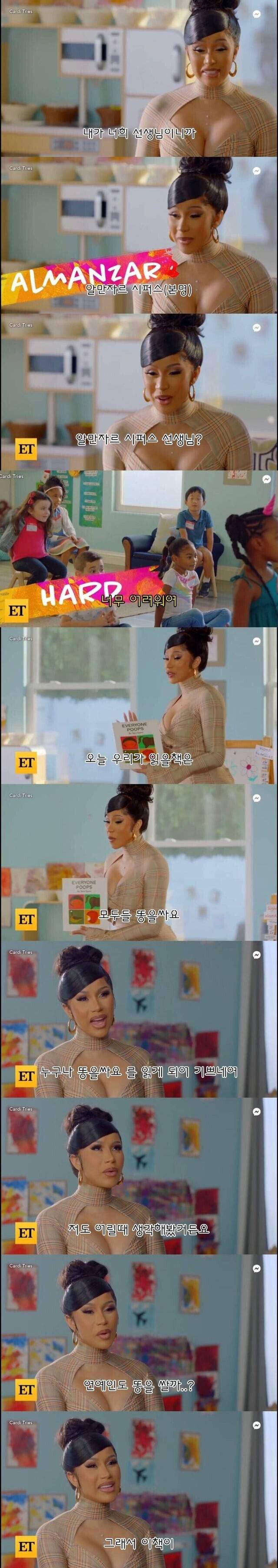 촉촉3.jpeg 일일 유치원 교사가 된 촉촉보 누나.jpg
