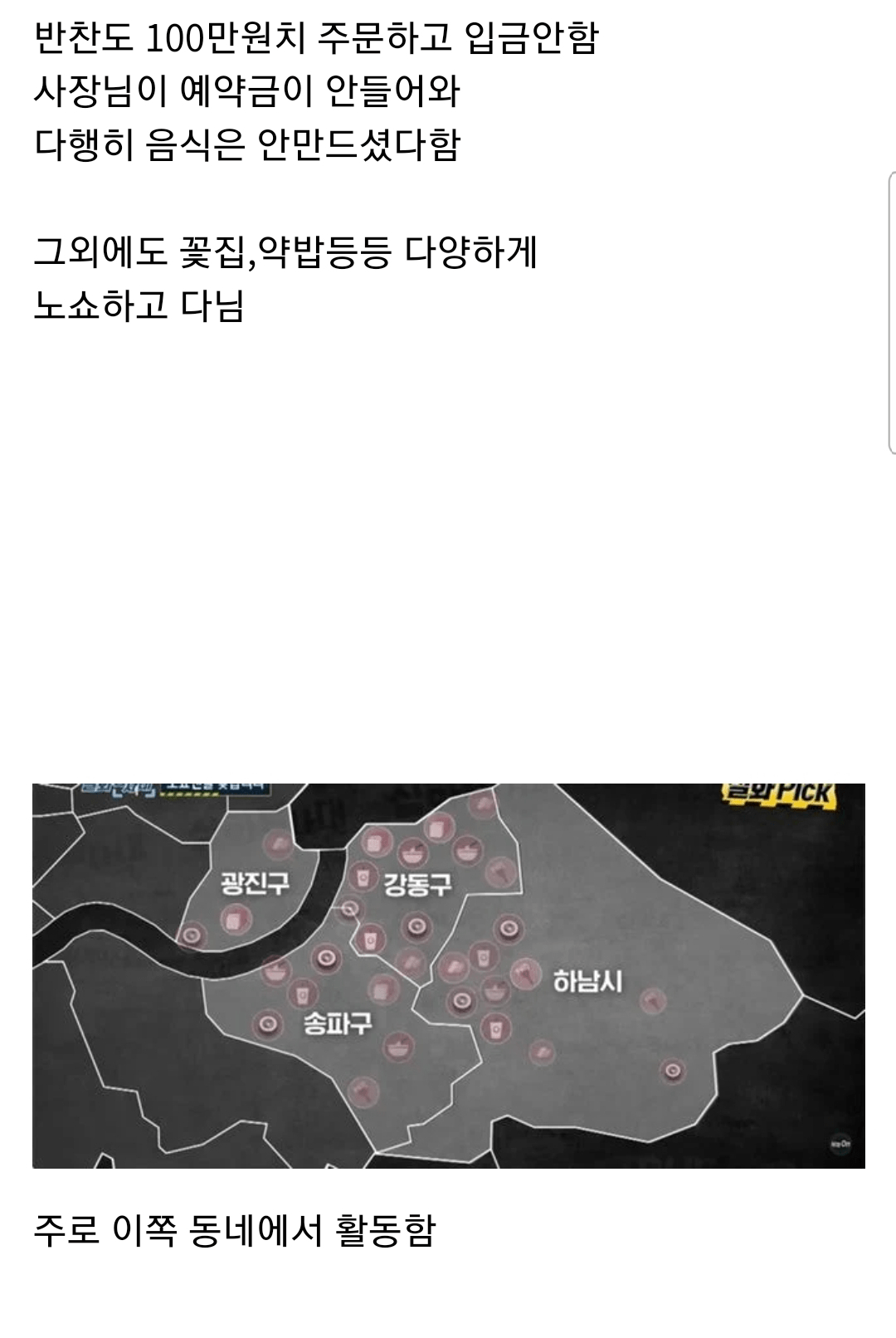 24post.co.kr_007.png