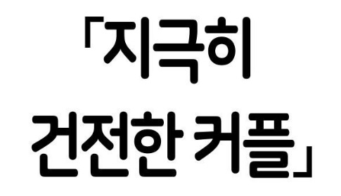 지극01.jpg