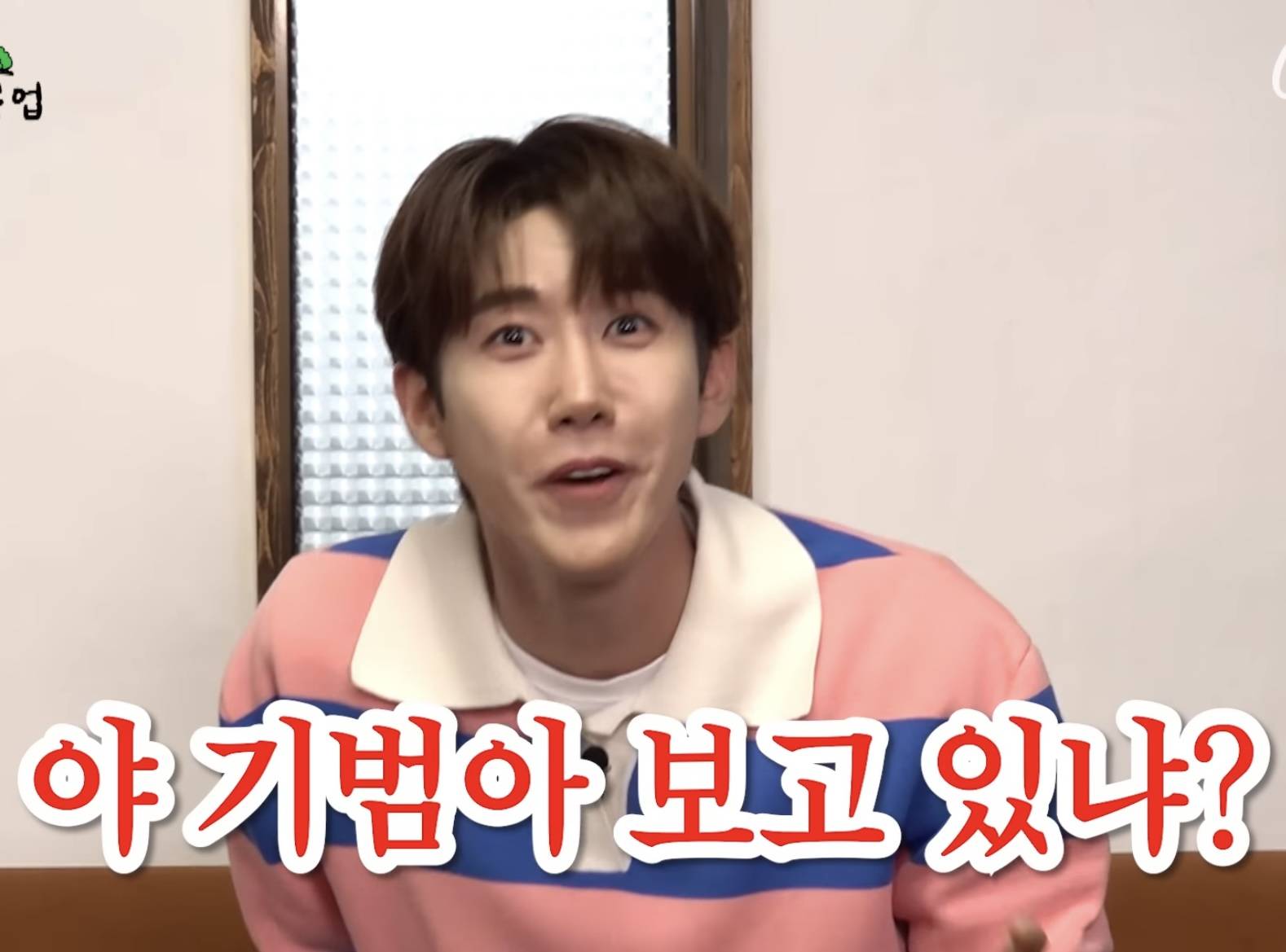 음성지원되는 광희와 민호 친해지게 된 썰 | 인스티즈