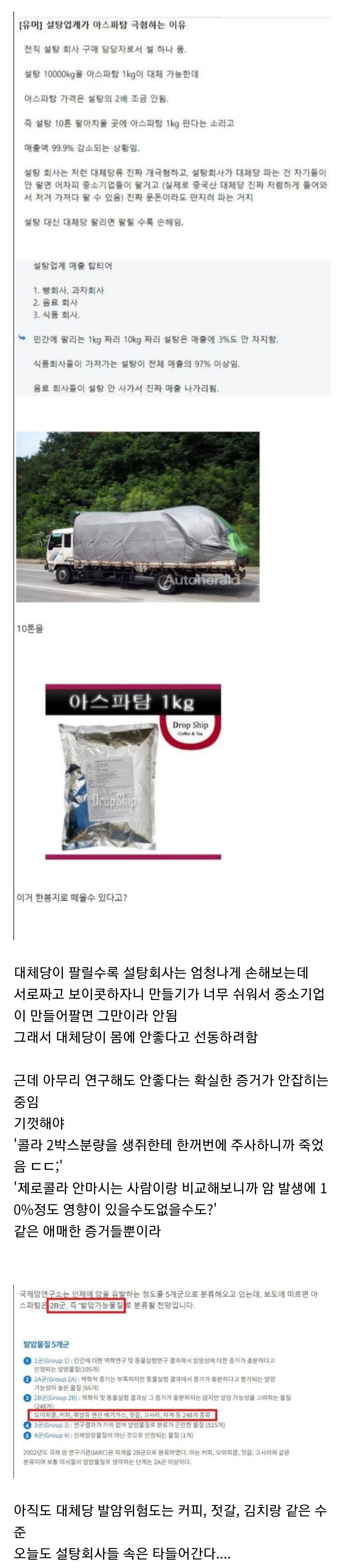 Screenshot_20230701_163213_Chrome.jpg
