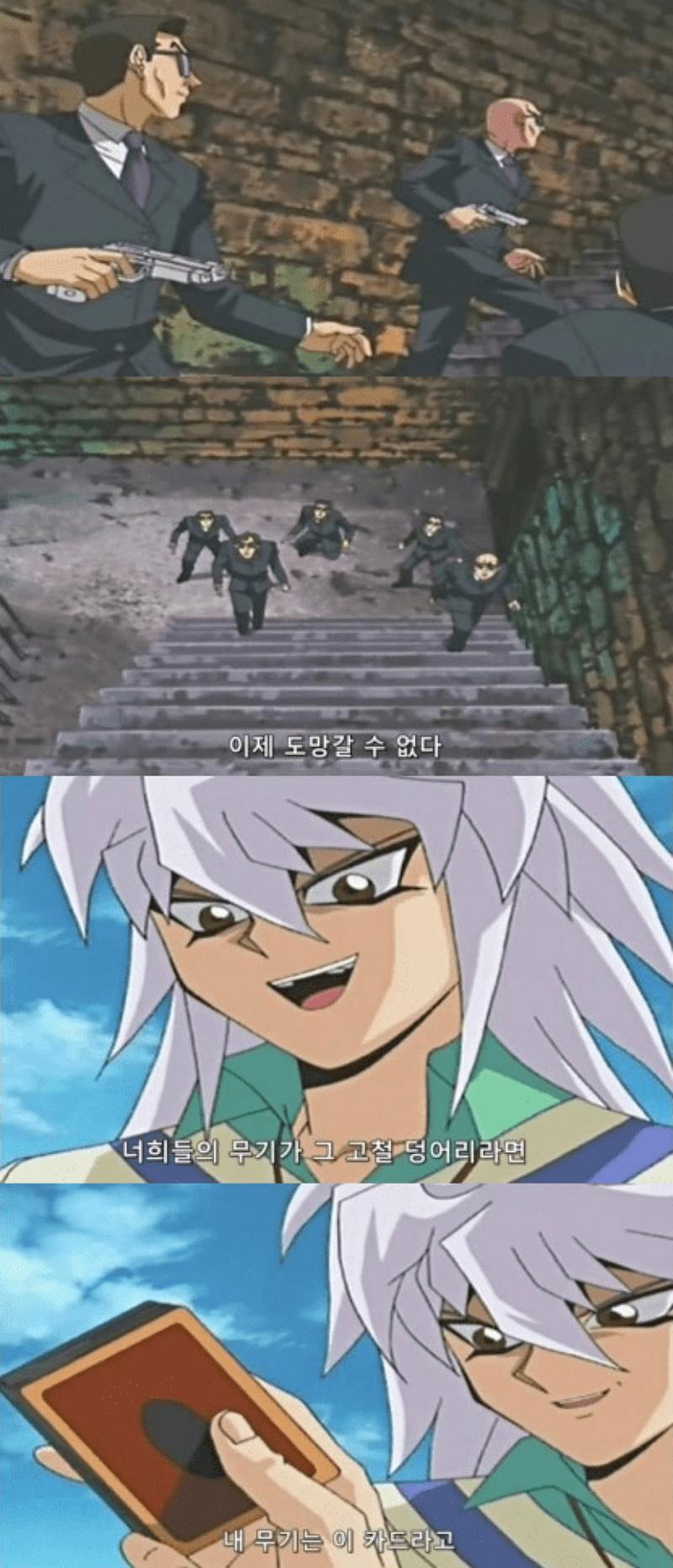듀얼리스트의 강력한 무기.png.jpg
