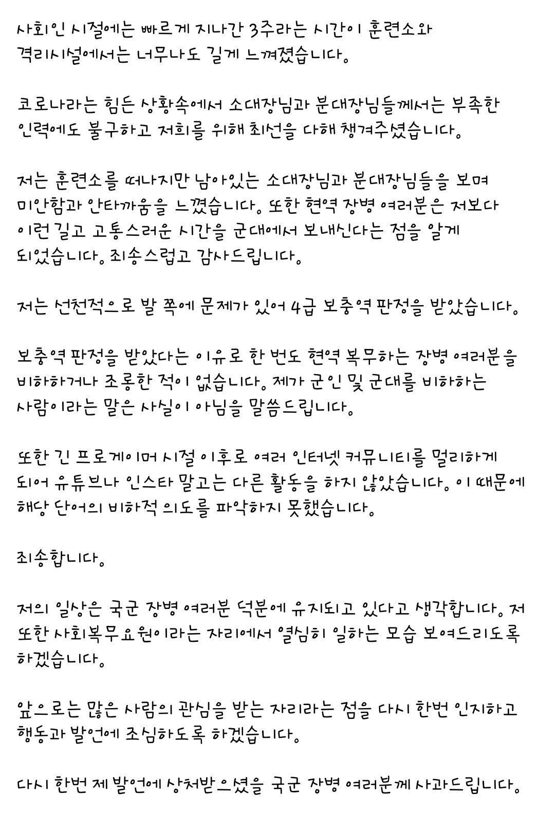 24post.co.kr_002.jpg