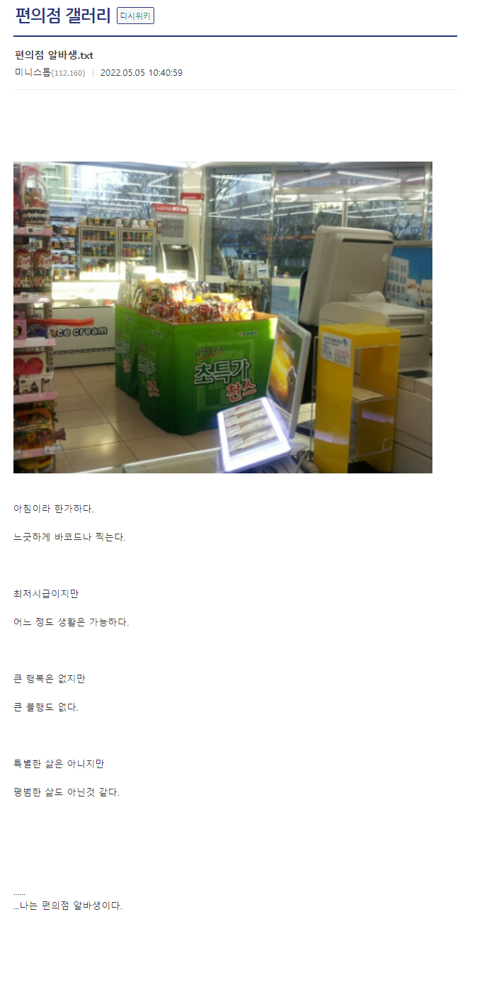 8eec6fd876070d4d1012946d1289e90a.webp