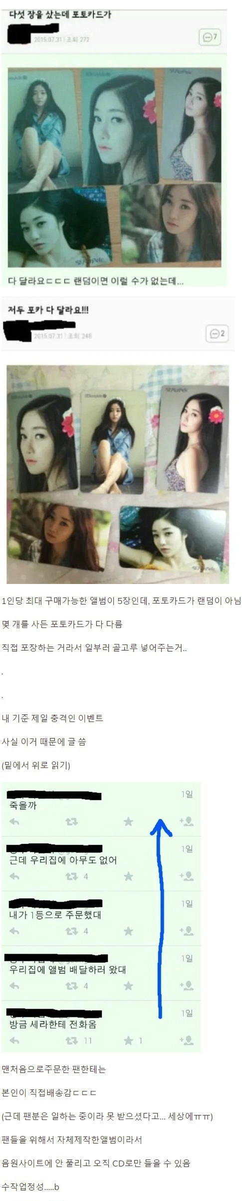 24post.co.kr_003.png
