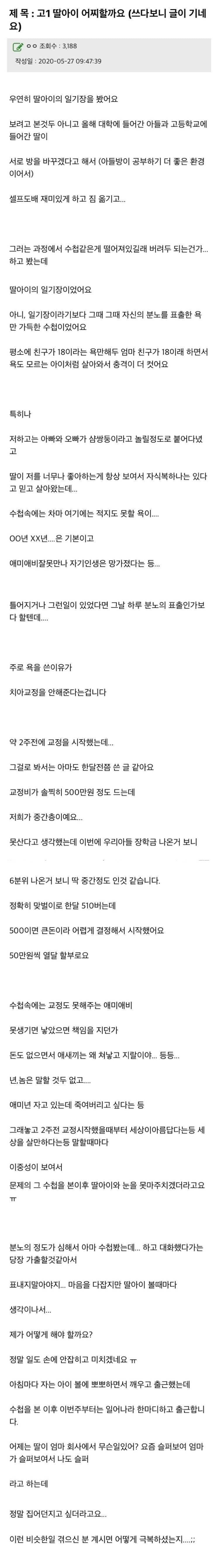 09181900520230716dd4442d2-416f-4059-995a-d062f0c42851.jpeg