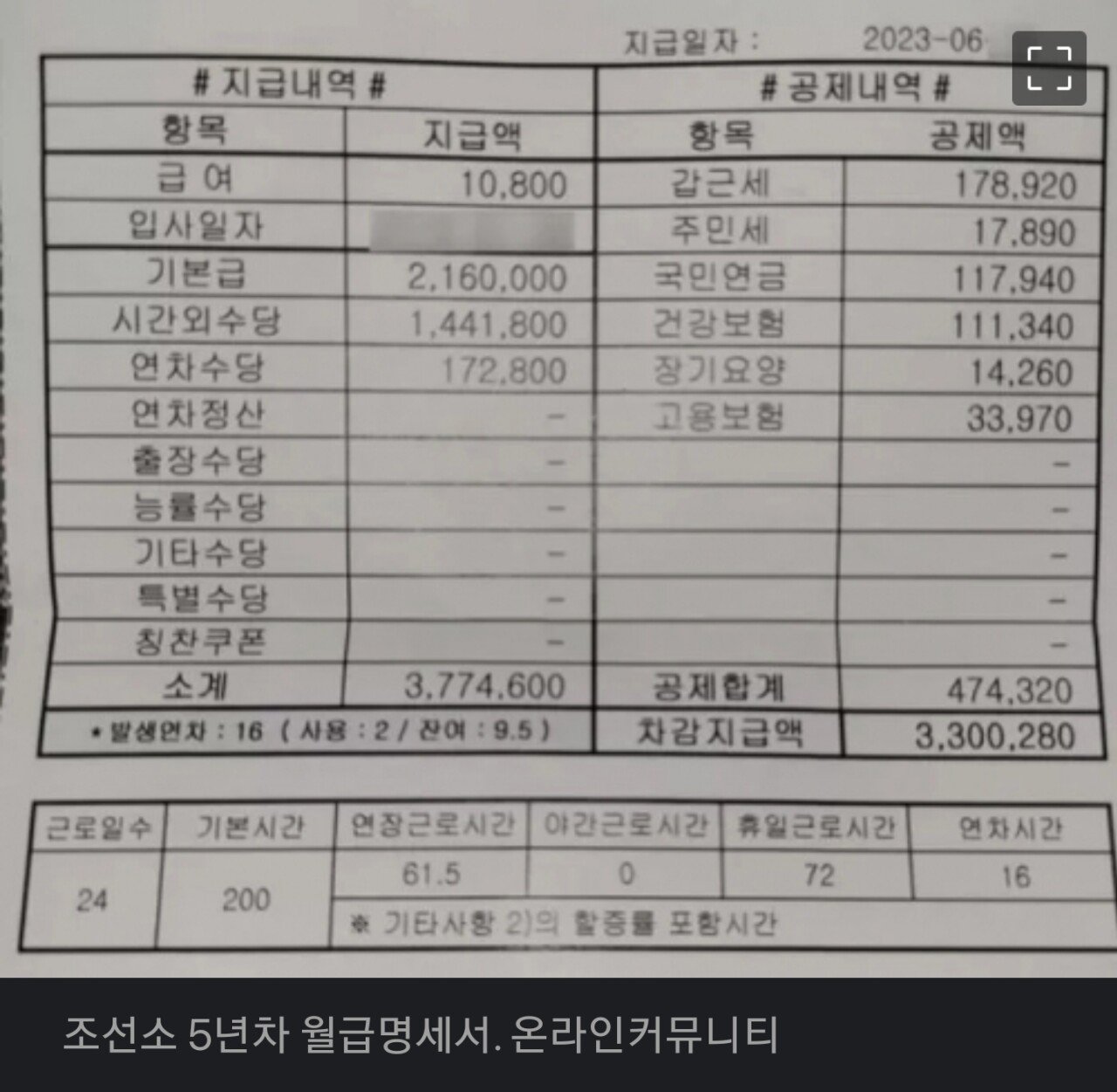 SmartSelect_20230610_194322.jpg 조선소 외국인도 도망... "젊은인재 필요".jpg